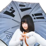 「オタクは恋愛できないのかな..」いや違う!オタクが幸せを掴む為のポイントとは?