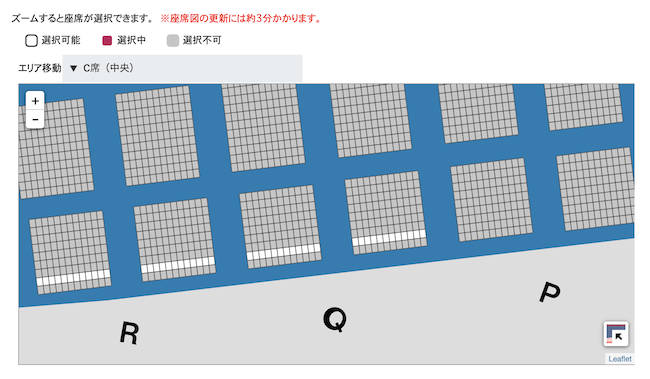 ☆定価以下☆ G席 立体交差 上段 大人2枚 F1 日本グランプリ チケット